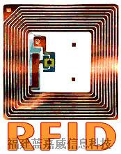 福建定做RFID电子标签纸批发