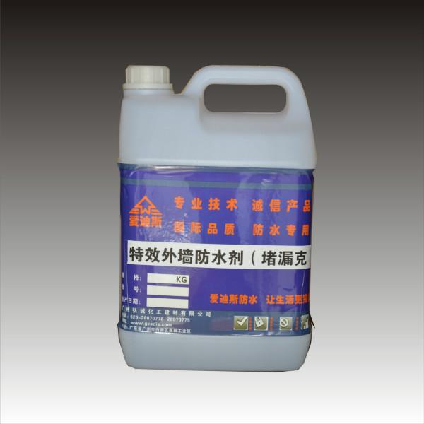 全国供应广州爱迪斯特效外墙防水剂（墙漏克）图片