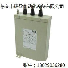 ABB拍合式接触器直流线圈IORE85-30-11380