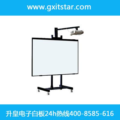 供应杭州教学电子白板 首选升皇品牌 教学设备首选 功能齐全