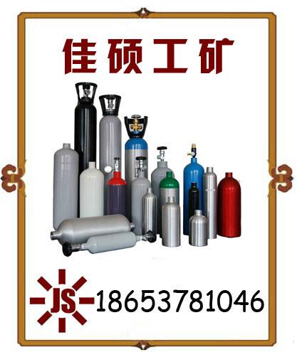 供应工业氧气瓶价格