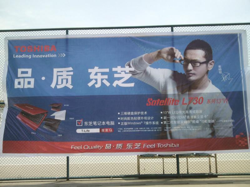 供应南京广告制作，广告制作安装，广告制作布置