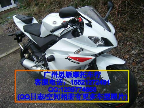 供应雅马哈YZF-R125跑车街车赛车 雅马哈型号 雅马哈价格