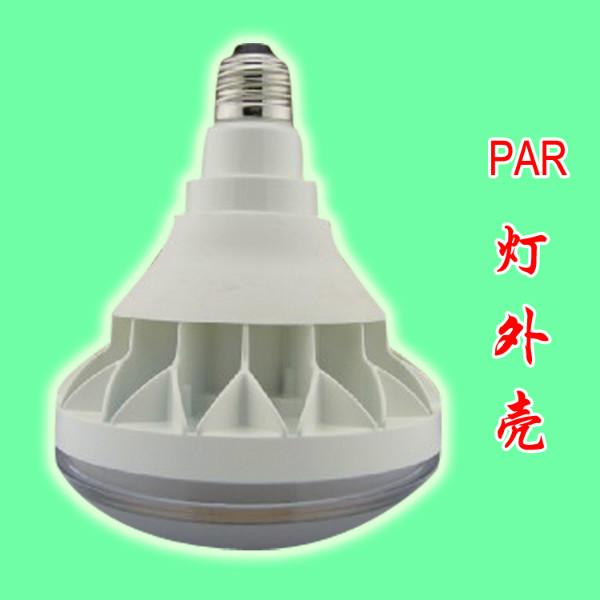 供应帕灯生产厂家   大功率防水  18-20W  IP65