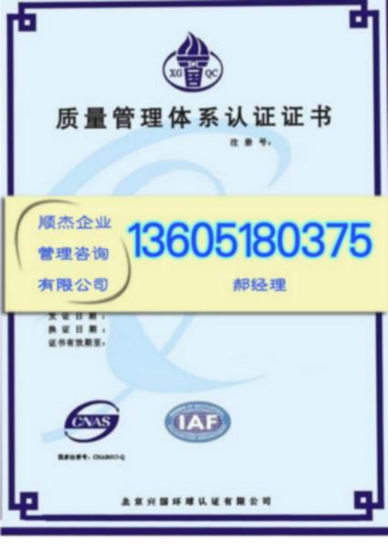 曳引式客梯办认证咨询与广东惠州高压容器生产资质权威咨询图片