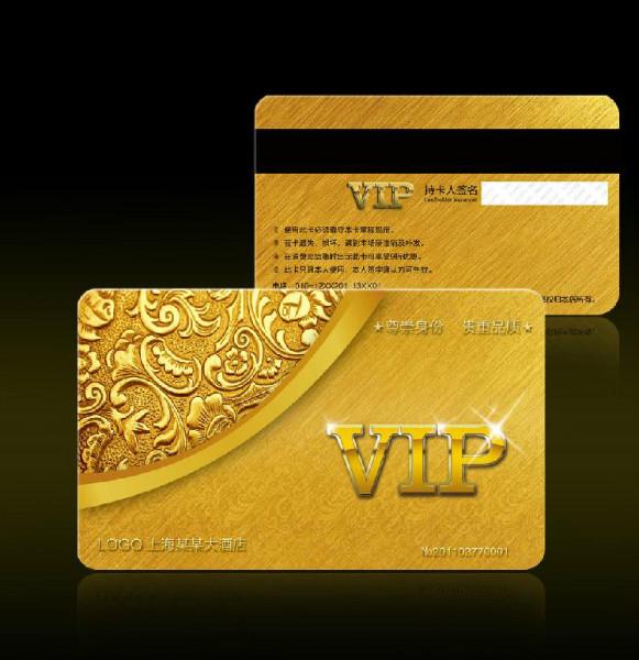 西安PVC卡设计 西安PVC卡制作 西安会员卡设计制作