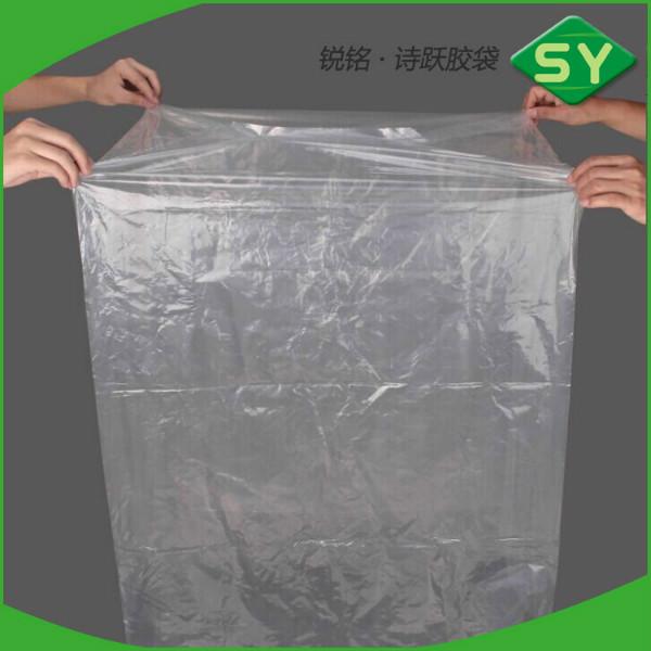 供应PE立体袋塑料四方袋透明包装袋可定做生产PE立体四方袋防静电防潮袋东莞防静电防潮袋图片
