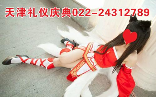 天津礼仪公司cosplay动漫游戏人物角色服装道具出租租赁