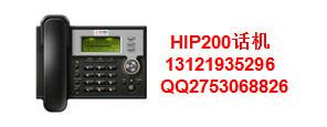 供应HIP-200IP话机