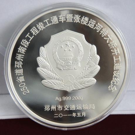 供应陕北纯银纪念币定制，西安纪念币