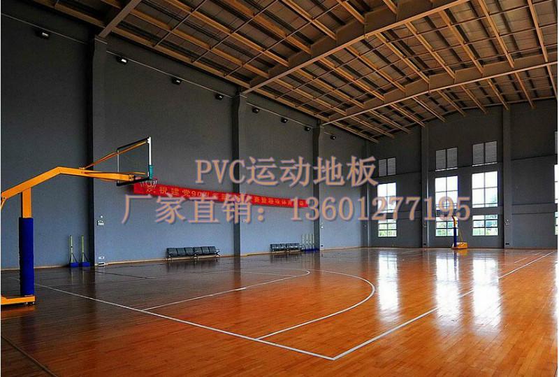供应西安篮球PVC地板
