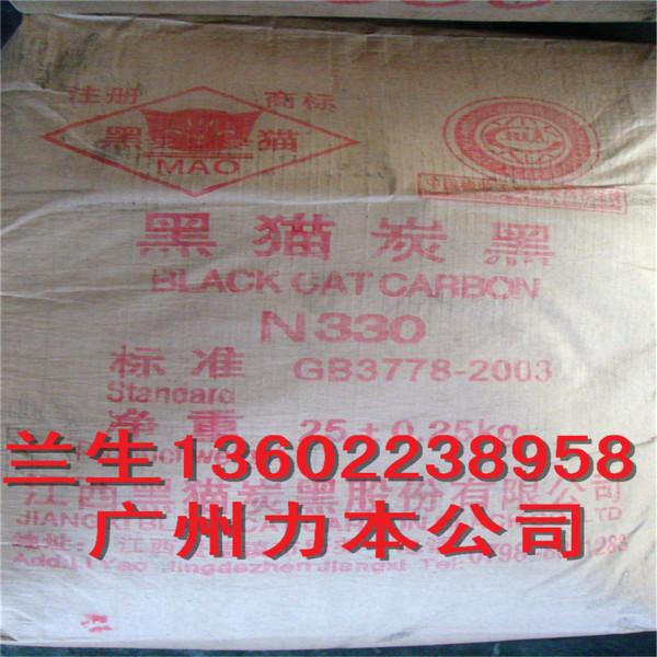 供应用于橡胶制品|混炼胶用|橡胶杂件的华南总代理江西黑猫炭黑N330图片