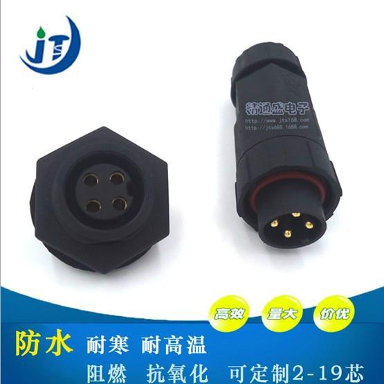 供应M19-4芯DC防水插头线 耐温LED防水插头图片
