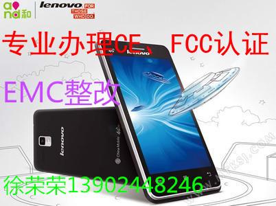 供应深圳4G手机IMEI号申请服务13902448246
