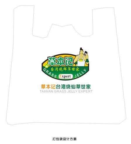 供应杭州企业VI设计企业画册包装设计图片