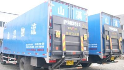 天津到福建物流公司专业危险品运输批发
