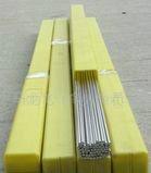 电力PP-R306Fe耐热钢焊条R306Fe耐热钢电焊条