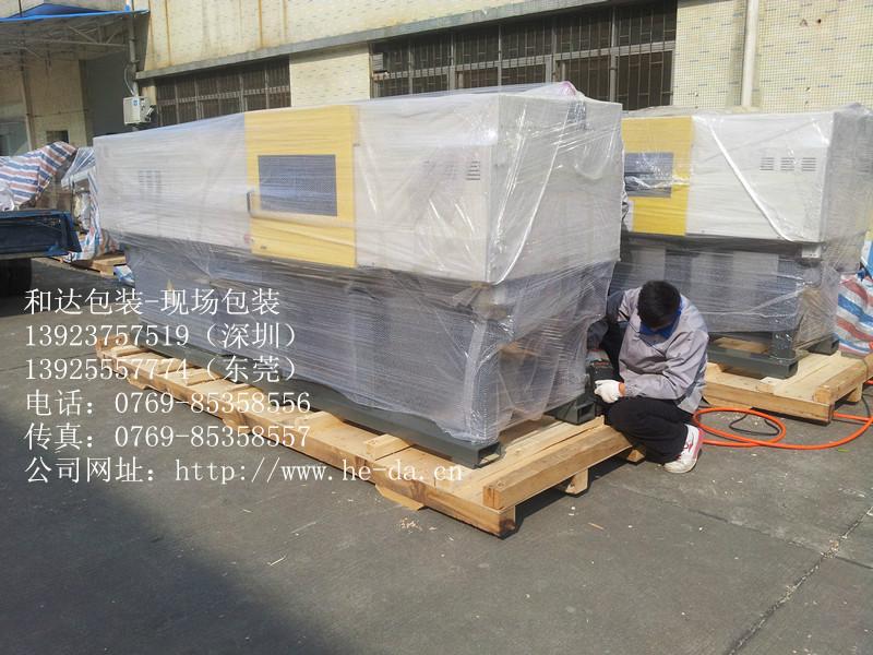 东莞市长安锦厦河南工业区木箱厂模具木箱搬厂木箱包装出口免检木箱