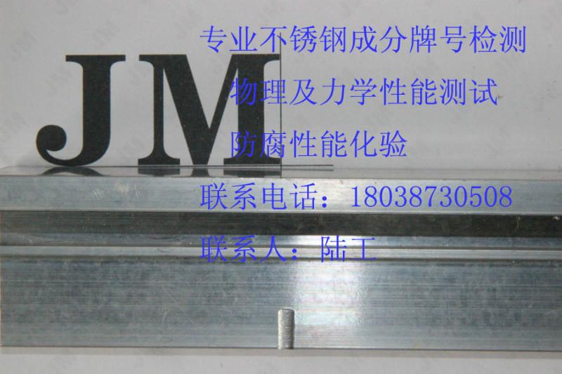 供应阳江专业焊缝磁粉探伤检测应
