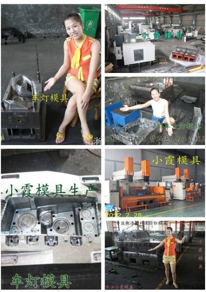 卖塑料盒模具 台州黄岩北城塑胶模具图片