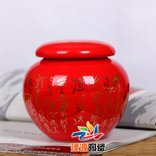 景德镇定做陶瓷茶叶罐批发