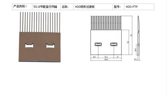 供应加宽塑料网带