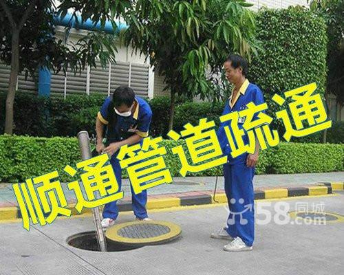 供应杭州清洗下水道图片