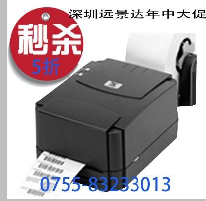 供应TSC243E条码打印机