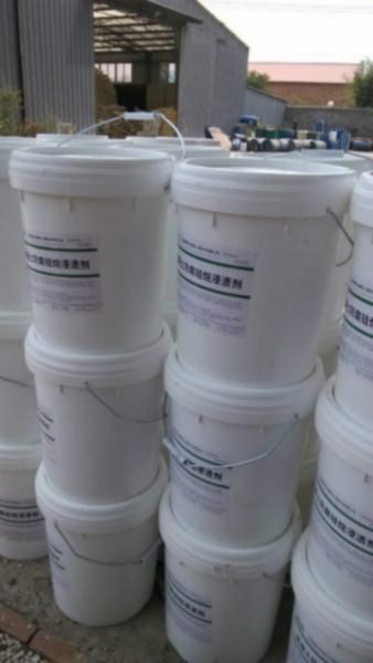 供应混凝土硅烷浸渍防护剂