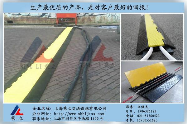 供应电缆保护用橡胶线槽板