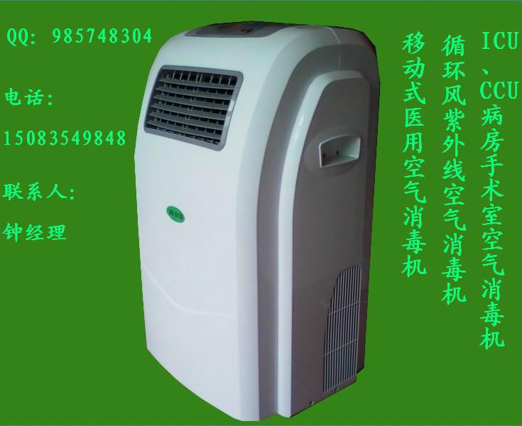 供应移动式臭氧消毒机医用 武汉襄樊臭氧发生器