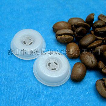 供应烘焙咖啡豆咖啡袋透气阀V1