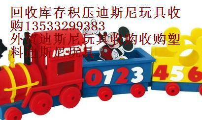 供应深圳高价回收外贸玩具迪士尼玩具价图片