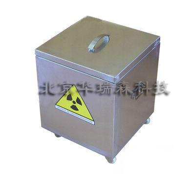 供应放射防护盒