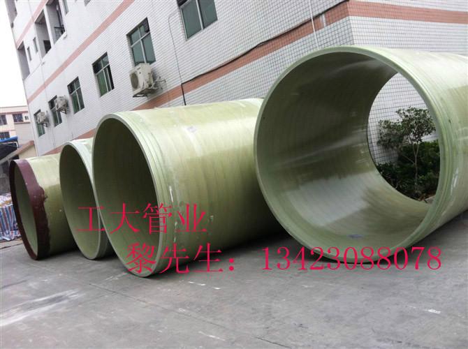 供应广东玻璃钢夹砂管