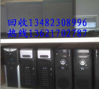 上海市浦江电脑回收闵行浦江镇回收电脑厂家