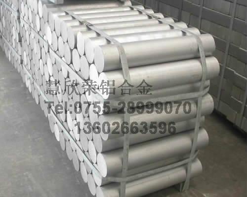 深圳市7A04超硬铝合金厂家供应用于航空用铝材的7A04超硬铝合金