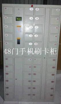 供应上海宝山48门手机刷卡柜