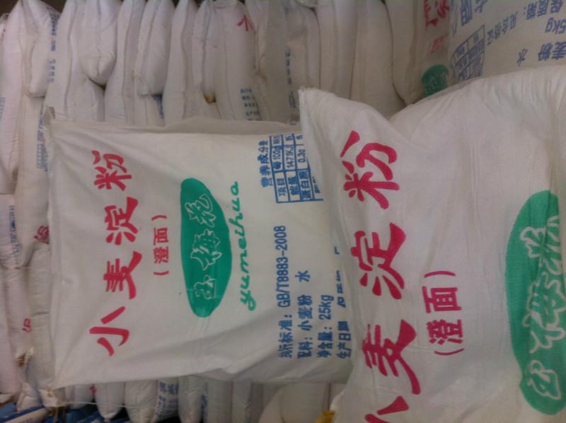 供应低价格小麦淀粉-低价格小麦淀粉出售-低价格小麦淀粉价格-瑞麦嘉禾