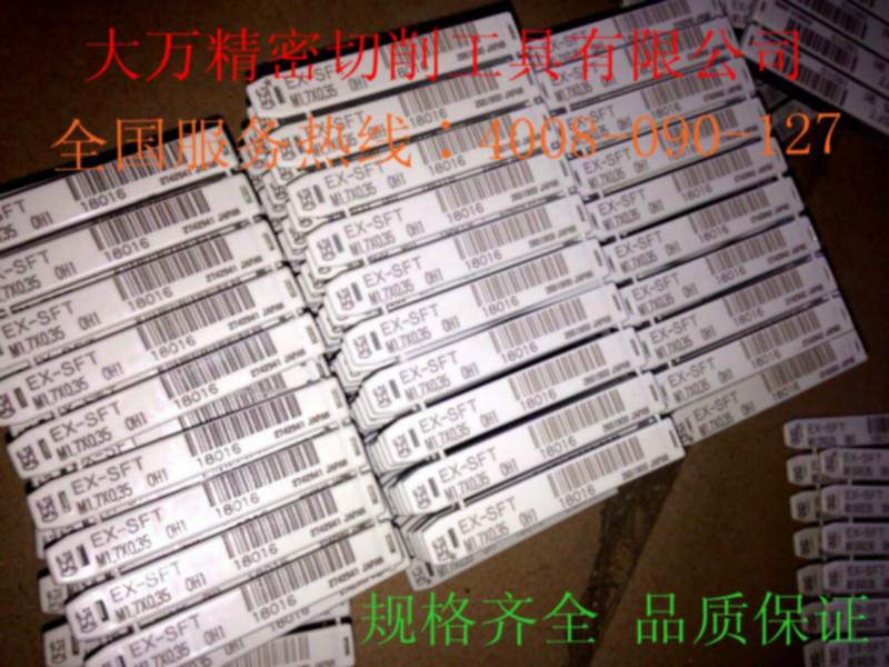 供应用于回收的惠州长期大量高价回收丝锥丝攻