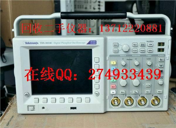 供应/泰克TDS3014C 回收TDS3014C数字示波器