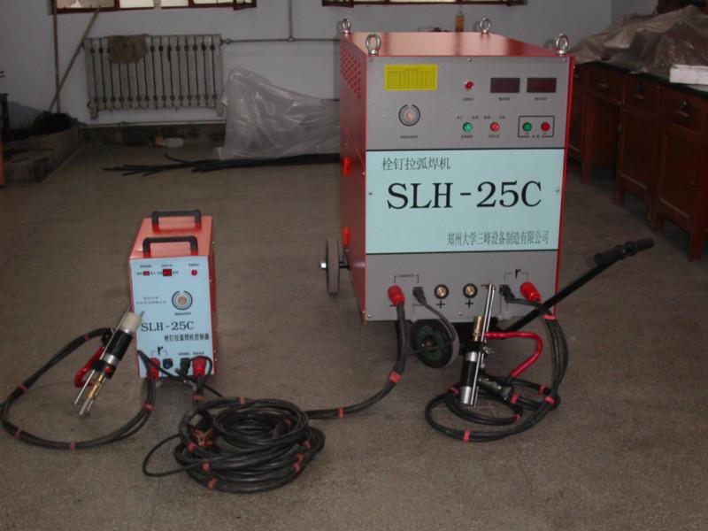 供应SLH-25C型栓钉拉弧焊机