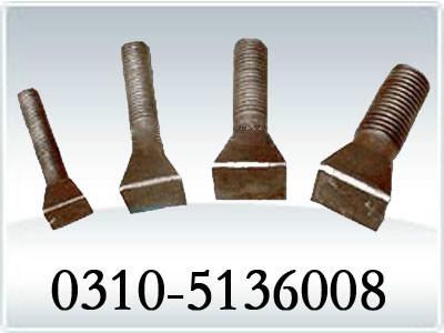 斗型螺栓规格，斗型螺栓型号，斗型螺栓厂家