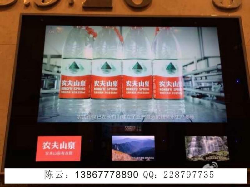 供应浙江电梯广告-手机对广告业的四个冲击