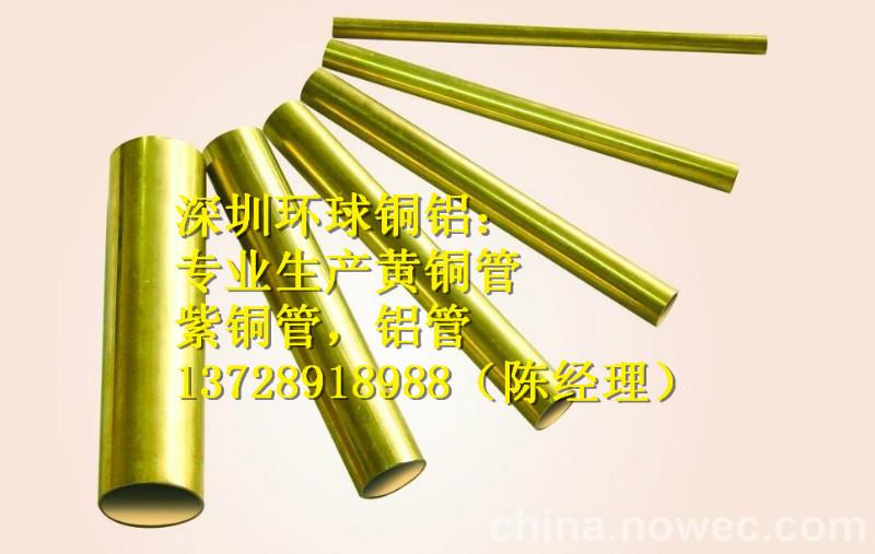 毛细黄铜管H62/环保国标/现货价格批发