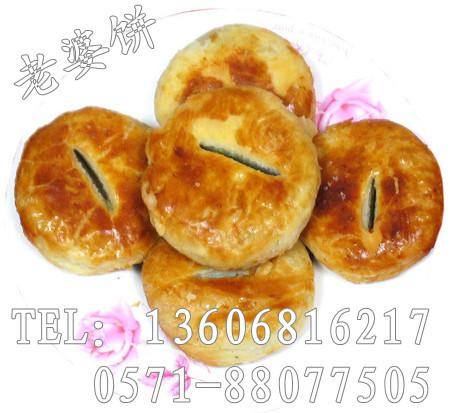 供应杭州酥饼机绿豆饼机自动酥饼机