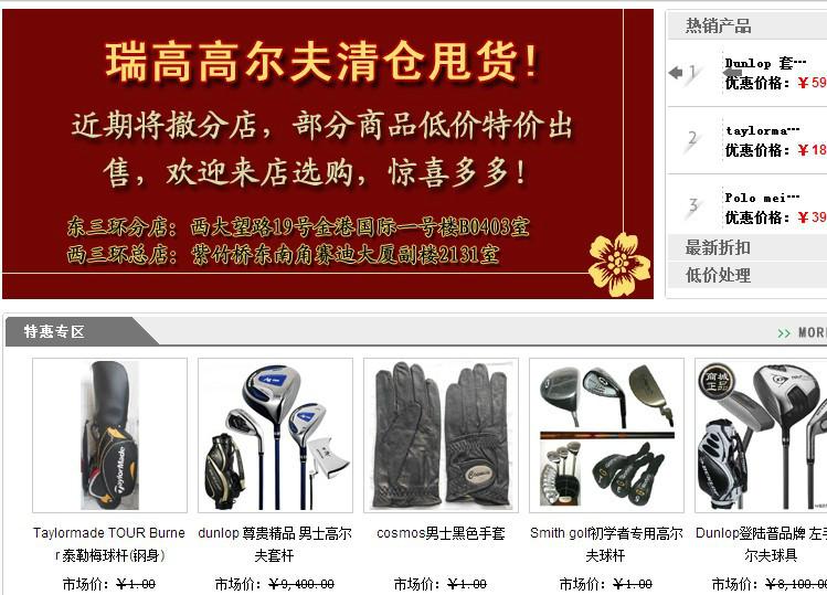 供应高尔夫球练习场卡北京27家不记名高尔夫球卡2999元送手套帽子
