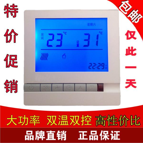 供应新款电采暖温控器地暖温控器电地暖温控器
