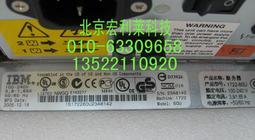 北京市19K1289厂家供应IBM 19K1289 FOR DS4300电源