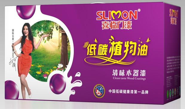 中国草本健康漆第一品牌 喜临门低碳植物油清味木器漆